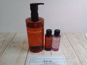 コスメ 《未使用品あり》Shu uemura シュウウエムラ 3点 アルティム8 スブリムビューティー クレンジングオイルほか 3H2C 【60】