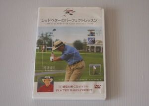 ゴルフDVD◆ユーキャン◆Vol.6　 レッドベターのパーフェクトレッスン 6　感覚を磨く25のドリル