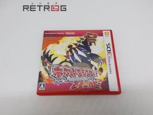 ポケットモンスター オメガルビー ニンテンドー3DS