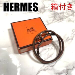 エルメス ブレスレット レザー ブラウン シルバー HERMES #B412