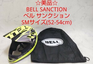 ☆美品☆ BELL SANCTION ベル サンクション SMサイズ(52-54cm) ヘルメット イエロー MTB フルフェイス ① #エ