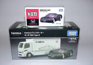 トミカプレミアム tomica トランスポーター ホンダNSX Type R オリジナル単品箱つき