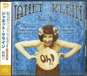 D00155404/CD/ジャネット・クライン (JANET KLEIN AND HER PARLOR BOYS)「Oh! (LBCY-312・ヴォーカル・スウィングJAZZ)」