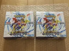 【匿名発送】レイジングサーフ　シュリンクなし2BOX