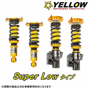 車高調 スバル レガシィ レガシー BL5 BP5 05-09 全長調整 サスペンション 33段減衰 YELLOWSPEED SPLタイプ