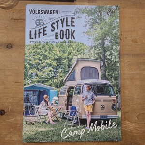 LIFE STYLE BOOK /VOLKSWAGEN フォルクスワーゲン/クラシック・フォルクスワーゲンのある暮らし/雑誌/特別編集/VOL. 4