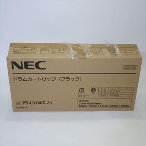 NEC PR-L9100C-31 ドラム ブラック NE-DML9100-31J PR-L9010C/L9010C2/L9100C/L9110C/L9110C2用