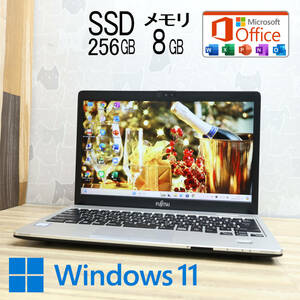 ★美品 高性能7世代i5！SSD256GB メモリ8GB★S937/R Core i5-7300U Win11 Microsoft Office 2019 Home&Business 中古品 ノートPC★P74469