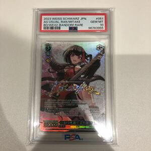 ヴァイスシュヴァルツ BDR サイン　美竹蘭　psa10 1円スタート