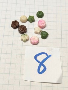 8 ミニチュア　チョコレート　10個セット　ドールハウス