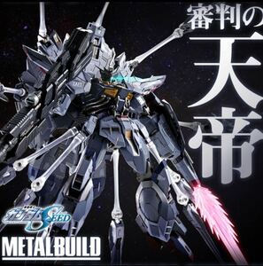 未開封新品　 METAL BUILD ZGMF-X13A プロヴィデンスガンダム 機動戦士ガンダムSEED 魂ウェブ商店　メタルビルド　発送伝票跡無し