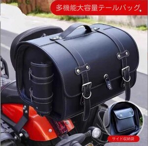 美品★肌触り最高★新入荷 バイクケース大容量33Lスクータースクーター電動車レトロなテールバッグです 取り付けが簡単（A193)