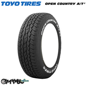 トーヨー オープンカントリー AT3 ホワイトレター 265/70R16 265/70-16　112T 16インチ 4本セット オールテレーン A/TIII サマータイヤ