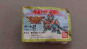 30数年以上前の物　仮面ライダー倶楽部　説明書台紙　ガシャポン 　ガチャポン 消しゴム 当時物　昭和レトロ