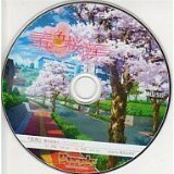 春色桜瀬 恋桜 オープニングテーマ CD パープルソフトウェア ゲーム 購入特典