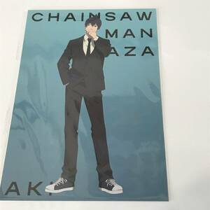 【非売品】 チェンソーマン AKI ポストカード CHAINSAWMAN PLAZA ロフト アキ