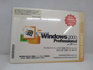 ●Microsoft Windows 2000 Professional DSP版