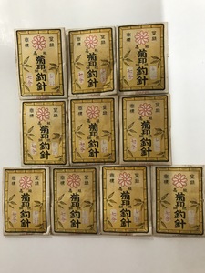 ＜ 処分品　サビ有 ＞　菊印　鋼線　釣針　[ スレ針　七分 ]　100本入　10点　送料無料　H183