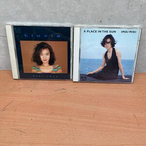 中古CDアルバム　今井美樹　(2枚)