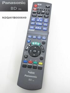 S3378R Panasonic/パナソニック BDレコーダー用リモコン 「N2QAYB000649」 赤外線確認済