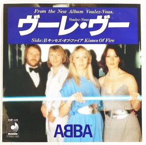 ABBA アバ ヴーレヴー キッセズオブファイア シングルレコード EP EP-2