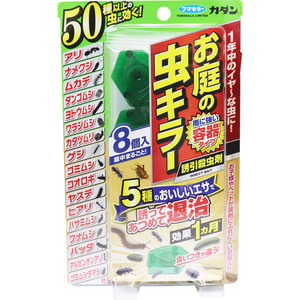 【まとめ買う】フマキラーカダン お庭の虫キラー 誘引殺虫剤 8個入×40個セット