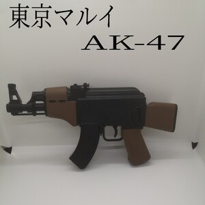 美品 東京マルイ ミニ電動ガン AK-47 BB球付き アサルトライフル マシンガン サバゲー 廃盤 生産終了