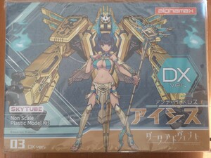 DarkAdvent Undeaddress アイシス DXver SkyTube アルファマックス ダークアドヴェント アンデッドドレス 未開封プラモデル