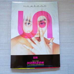 UA デビュー プロモーションCD 冊子セット HORIZON DEBUT ON 21 JUNE メッセージ3枚 1995 美品 グッズ 