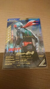 ガンバレジェンズ 1弾 LR GL01-049 仮面ライダー新1号　5