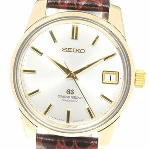 セイコー SEIKO 5722-9011 グランドセイコー デイト 手巻き メンズ _806165