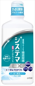 まとめ得 システマＥＸデンタルリンス アルコールタイプ ４５０ｍｌ ライオン 歯ブラシ x [5個] /h