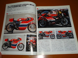 RCB、RCB1000、RS1000。検 ホンダ、HRC、レーサー、レース、レーシング、RS1000、CB750 K FOUR、CB750F、CB900F、CB1100F、CB1100R、旧車