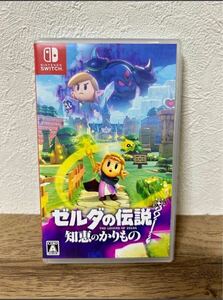 【美品】ニンテンドースイッチ「ゼルダの伝説 知恵のかりもの」 Nintendo Switchソフト