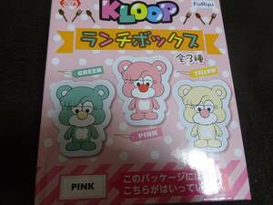 KLOOP クループ ランチボックス ピンク イエロー 1種 倖田來未 新品未開封（買管理：67）（9月11日）