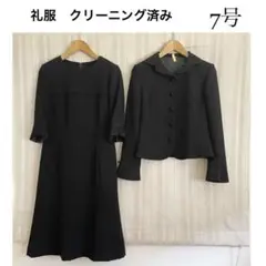 美品！クリーニング済み！礼服ワンピーススーツ　7号