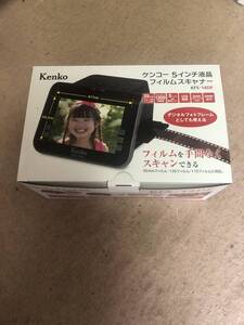 ケンコー　5インチ　フイルムスキャナー