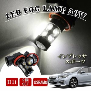 インプレッサスポーツ GT H16 LED フォグランプ 60W LEDバルブ バルブ 後付け LEDフォグランプバルブ カスタム パーツ フォグライ