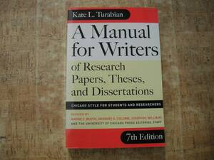 ∞　A Manual for Writers of Research Papers, Theses, and Dissertations,　ケイト・L・トゥラビアン著