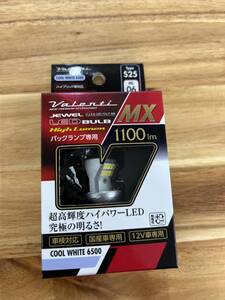 VALENTI(ヴァレンティ) JEWEL LEDバルブ MX ハイルーメン クールホワイト 6500K 1100lm S25シングル口金 1個入り ML06-S25-65