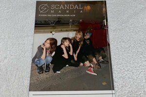 SCANDAL MANIA 会報Vol.28