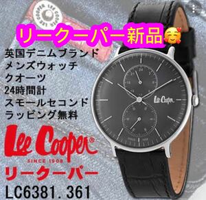 リークーパー LeeCooper ロンドン発 デニムブランド ブラック ...