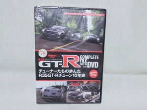 ★R35 GT-R コンプリートファイル2017-2018 with DVD チューン10年史 オプション特別付録