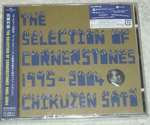 佐藤竹善 THE SELECTION OF CORNERSTONES 1995-2004 限定 未開封