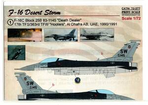 1/72 Print Scaleプリントスケールデカール　72-377 F-16 Desert Storm