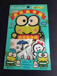 未使用 サンリオ けろけろけろっぴ ケロケロケロッピ お天気予報 お遊びボード グッズ 文房具 SANRIO アマダ