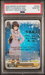 PSA10 ヴァイスシュバルツ 英語版 青ブタ それぞれの選択 桜島麻衣 SP サイン　鑑定品