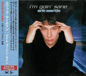 ♪消費税不要♪ エリック・マーティン Eric Martin - I