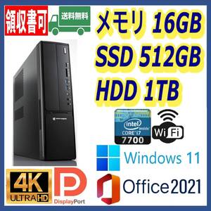 ★4K出力★第7世代 i7-7700(4.2Gx8)/新品SSD512GB+大容量HDD1TB/大容量16GBメモリ/Wi-Fi(無線)/USB3.0/DP/Windows 11/MS Office 2021★