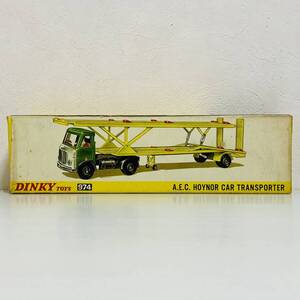 【中古品】DINKY TOYS ディンキートイズ A.E.C. HOYNOR CAR TRANSPORTER No.974 トレーラー ミニカー モデルカー